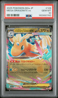 2025 Pokemon Japanese M2a-Mega Dream Ex Mega Dragonite Ex #126 PSA 10