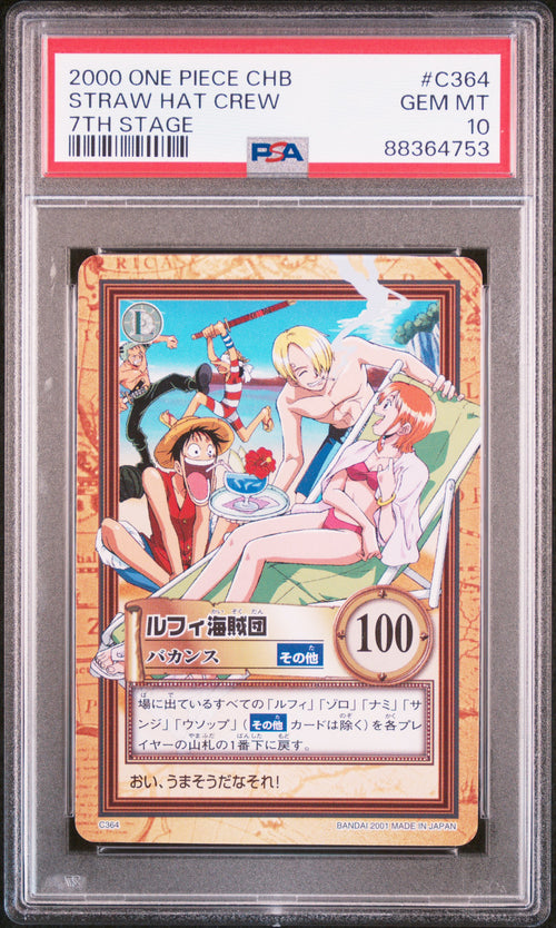 2001 One Piece Carddass Hyper Battle 7th Stage Straw Hat Chase #C364 PSA 10