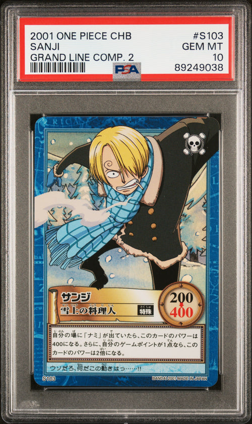 2001 One Piece Carddass Hyper Battle Grand Line Compilation 2 Sanji #S103 PSA 10