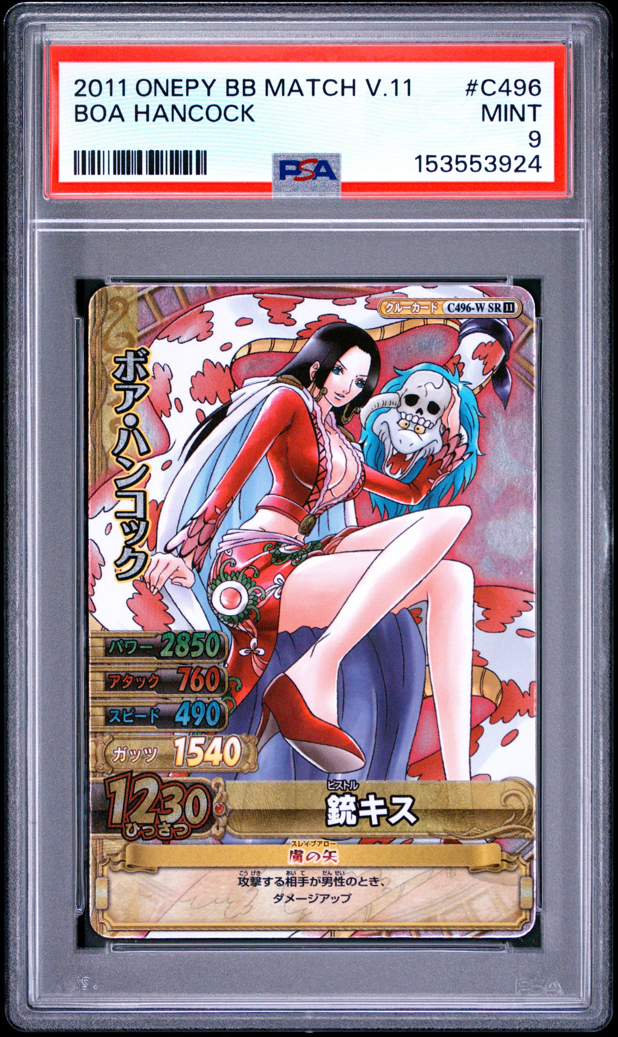 2011 One Piece Onepy Berry Berry Match Vol.11 Boa Hancock #C496 PSA 9