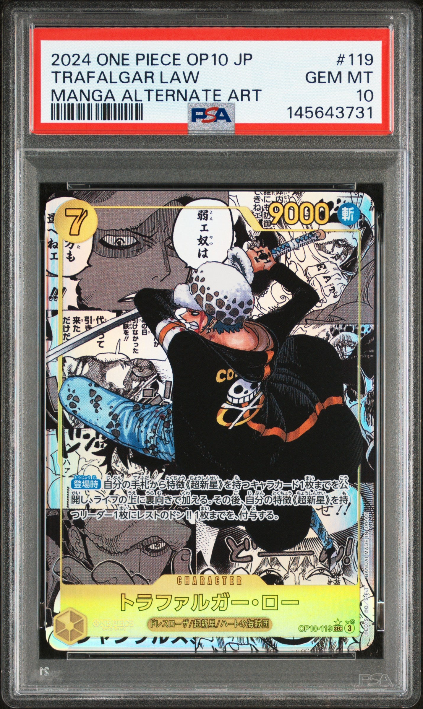 2024 One Piece Japanese Op10-Royal Blood Trafalgar Law Manga Alternate Art #119 PSA 10