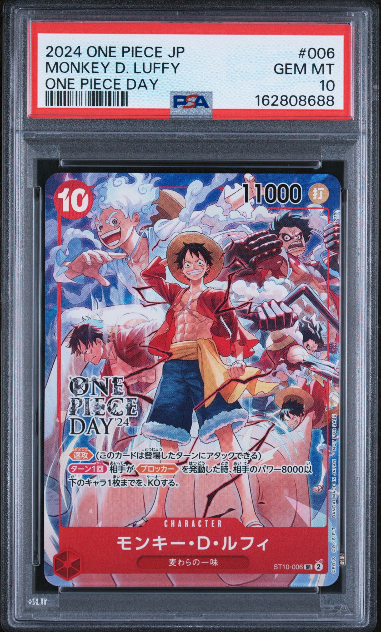 2024 One Piece Japanese Promos Monkey D. Luffy One Piece Day #6 PSA 10