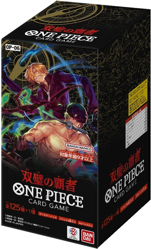 one piece card game wings of captain TCG Japanese - OP06 and go toe ONE Piece Card Game Wings