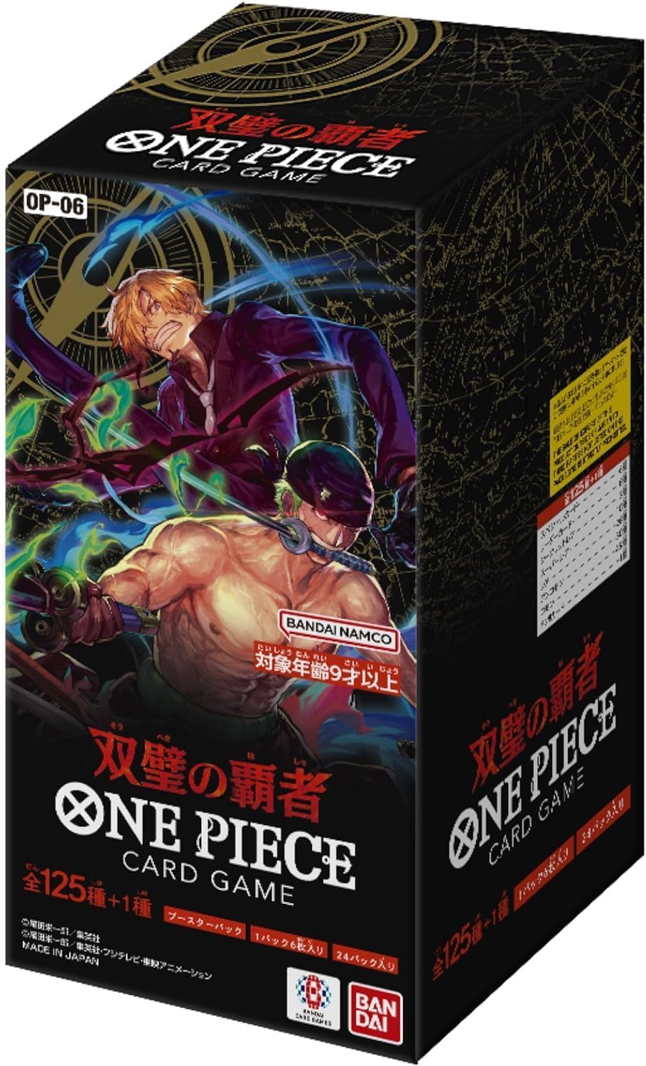 ONE Piece Card Game Wings of The Captain [OP-06] Box Japanese