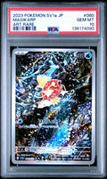 2023 Pokemon Japanese Sv1a-Triplet Beat Magikarp Art Rare #80 PSA 10
