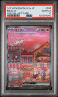 2023 Pokemon Japanese Sv2a-Pokemon Card 151 Mew Ex Special Art Rare #205 PSA 10